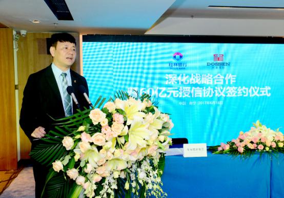 桂林银行董事长_桂林银行图片(3)