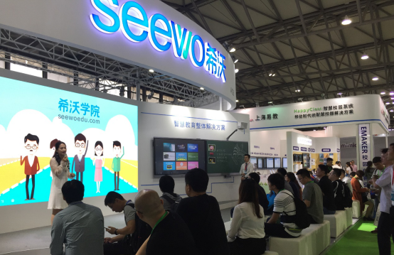 第二届上海教装展,希沃智慧教育解决方案引全场瞩目(图1)