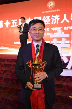 科瑞集团董事长简介_三瑞集团董事长图片