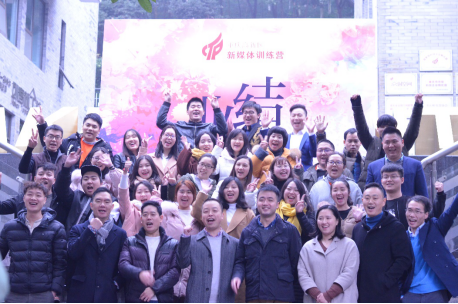 重庆高新区新媒体训练营:内容创业不再难