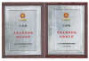 一炮双响！汇中网科技金融模式包揽北京金博会两项大奖