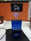 行业口碑受认可 银谷财富荣获卓越金融服务公司
