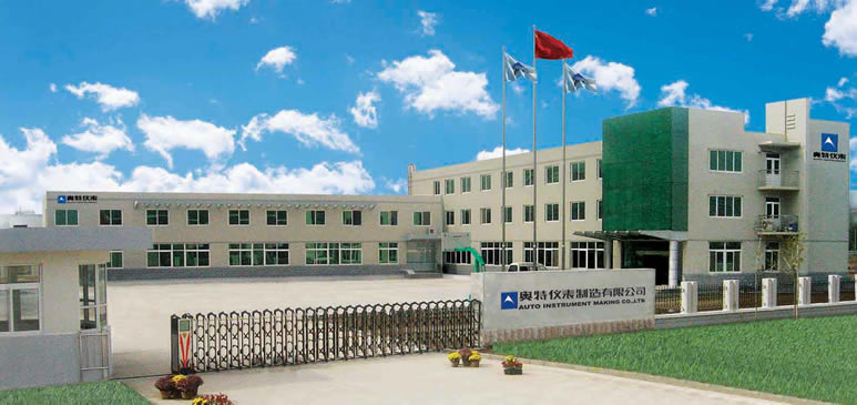 奥特仪表公司
