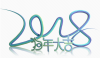 鲸亿金服欲做互联网金融的优等生2018继续前行