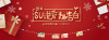 情人节快用SU说传递爱意 赢1314元苏宁卡甜蜜惊喜