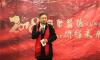 同创辉煌 闪耀未来 赶钱网2018新春年会圆满落幕