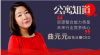2018年 应花分期用科技构建企业竞争力
