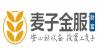 麦子金服：P2P业务强监管下如何完美转身