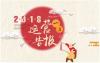 前备案时期，量子金融教你如何选择靠谱平台？