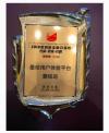 爱钱进立足用户需求 推动平台创新与合规化
