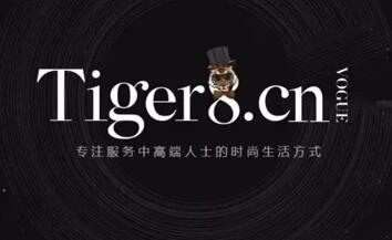 虎巴拟收购高级成衣品牌伊芙心悦和奥斯卡战衣BM中国运营权