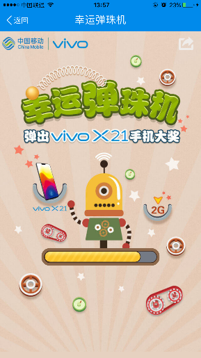 йƶ˽ҳλ10vivoX21