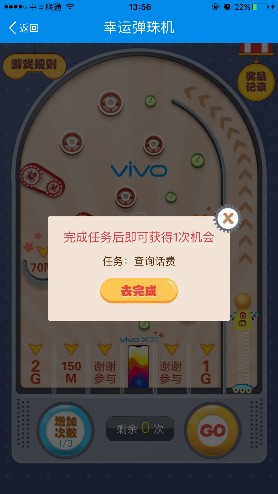 йƶ˽ҳλ10vivoX21