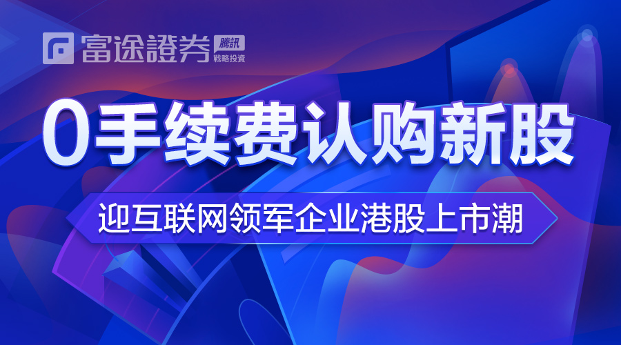 平安证券 招聘_平安证券2018届实习生招(3)
