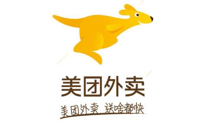 美团点评多措并举全力守护用户信息安全