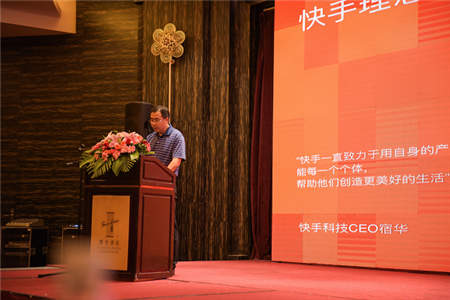 龙安现场讲话
