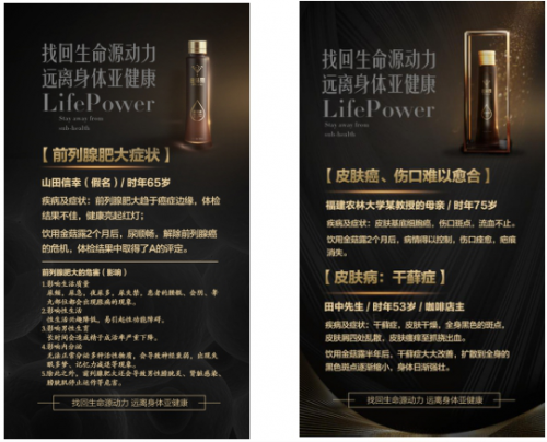 万千希望兆亿商机长青洲际金菇露发布会暨年中盛典倒计时