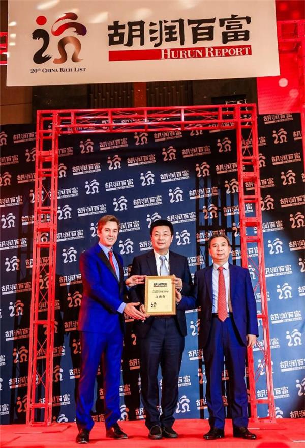 慢钱科技董事长吕向阳受邀出席2018胡润百富周年庆暨颁奖晚宴