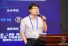 君灏控股史伯平：区块链行业未来已来，只是大家感知有先后