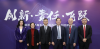 上海德达医院举行医保授牌仪式，高水平社会办医新理念泽千家万户
