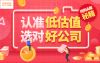 苏宁金融上线华宝A股质量基金 打造网购A股秘籍