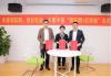 火币中国联合中移物联网打造“区块链+物联网”身份认证平台