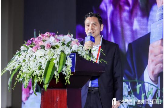 中邮消费金融余红永在第三届金融科技风控大会上分享智能风控实践