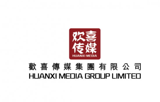 欢喜首映