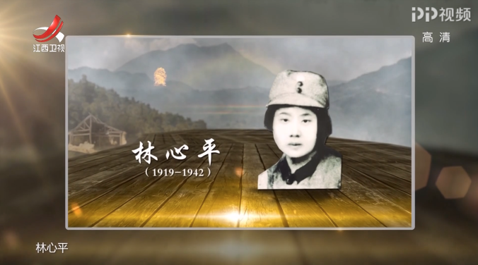 pp视频跨越时空的回信热播讲述虎胆英雄林心平的无畏青春