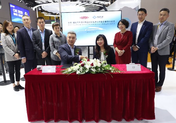 福耀集团总裁叶舒先生表示:"我们将与杜邦共同探索工业4.