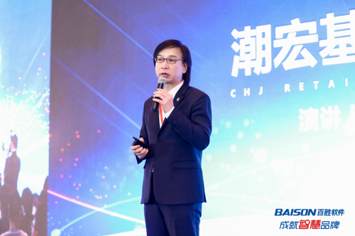潮宏基老总_潮宏基logo