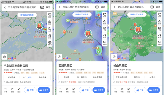 地图的截图

描述已自动生成