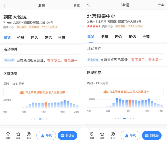 人口查找网_人口普查图片