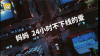雀巢健康科学致敬母爱：专业守护，母爱24小时在线