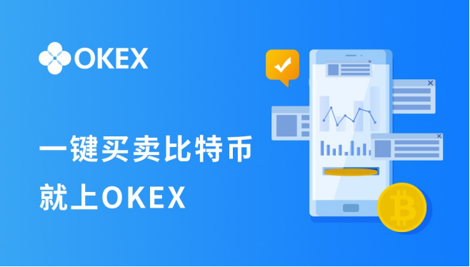 比特币矿工囤币，okex鲸鱼交易频繁。 这些信号释放了什么？