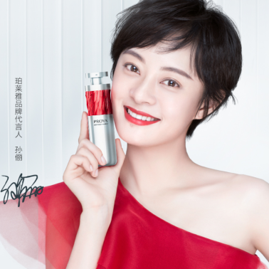 珀莱雅图片,珀莱雅公司产品代言人,孙俪