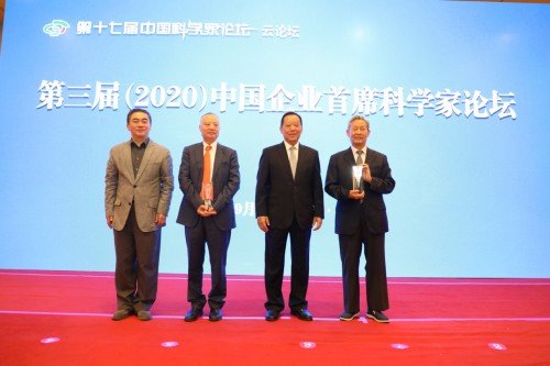 陈云海董事长_董事长办公室图片(2)