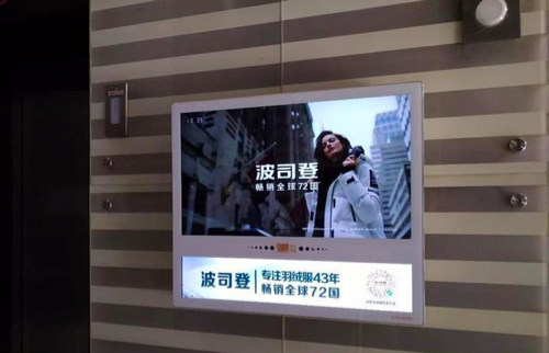 分众传媒电梯广告助力服装品牌逆袭实现后疫情时代实现弯道超车