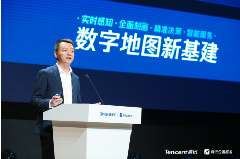 腾讯钟翔平:腾讯WeMap打造未来智慧产业“一张图”