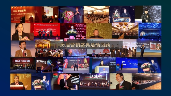 第18届中国营销盛典：揭秘企业新赛道“夺冠”的奥妙