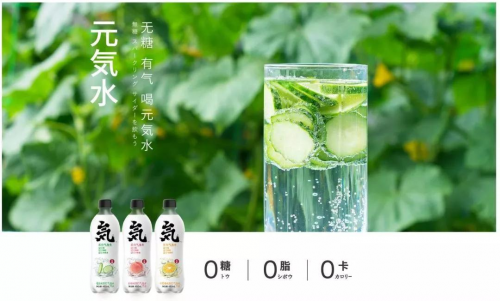 元气森林成增长最快国货潮饮引领饮品新潮流