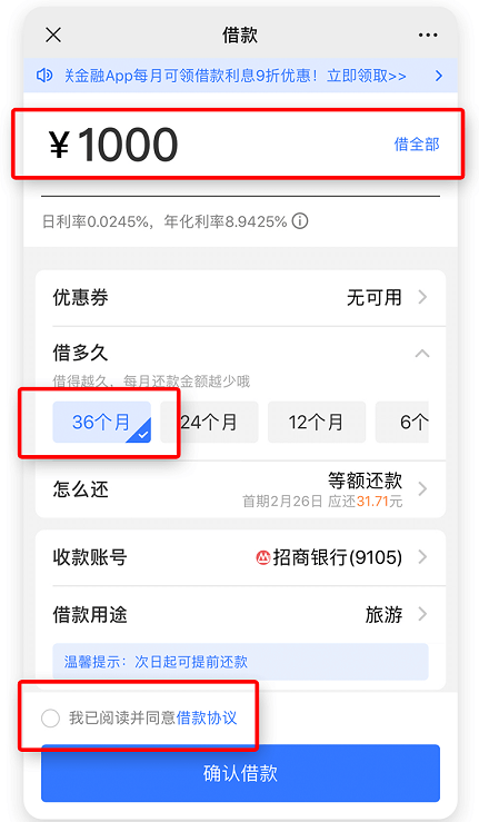 微信公众号招聘_暑期整形大放价多重优惠微信公众号首图图片素材 PSD分层格式 下载 其他大全(2)