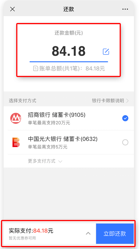 微信公众号招聘_暑期整形大放价多重优惠微信公众号首图图片素材 PSD分层格式 下载 其他大全(2)
