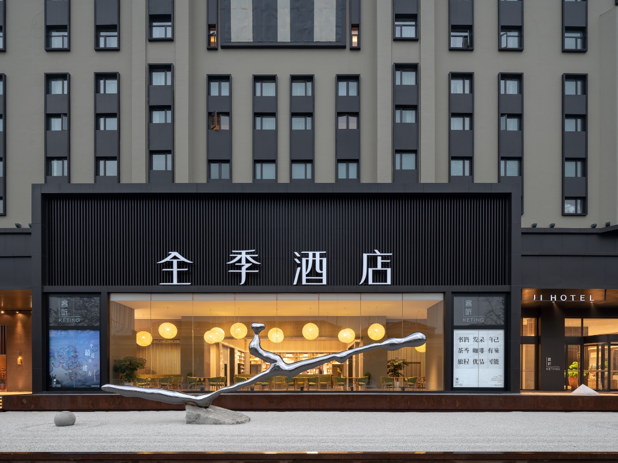 万达(郫县)H和枫酒店-红专设计公司