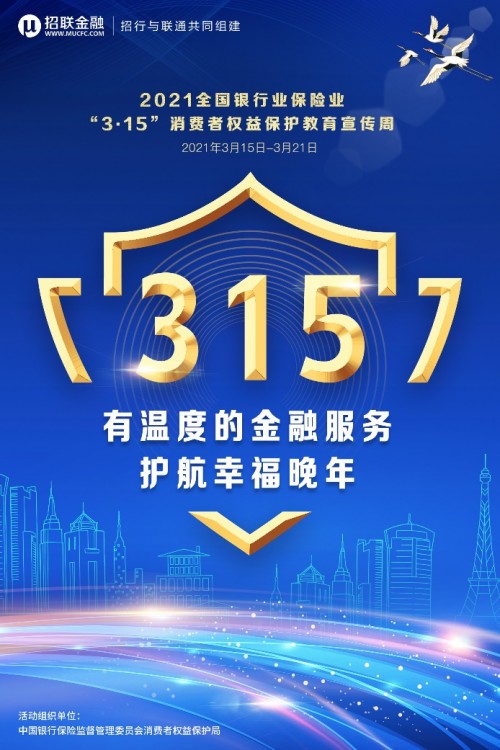 金融服务招聘_金融服务招聘价格 金融服务招聘批发 金融服务招聘厂家
