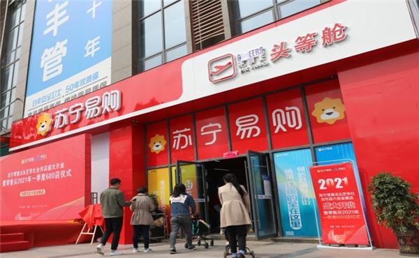 在零售云迅速扩张的背后,苏宁金融专为零售云加盟商等小微商户提供从