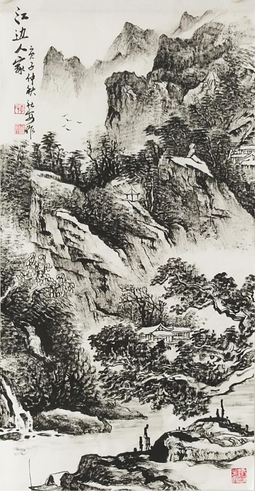 奋斗百年路 启航新征程 李社安书画作品献礼中国共产党百年华诞