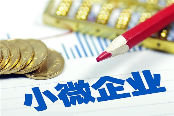 找企业经营贷款专家,就上"i鑫窝"小程序,六年实战,资源雄厚多年来