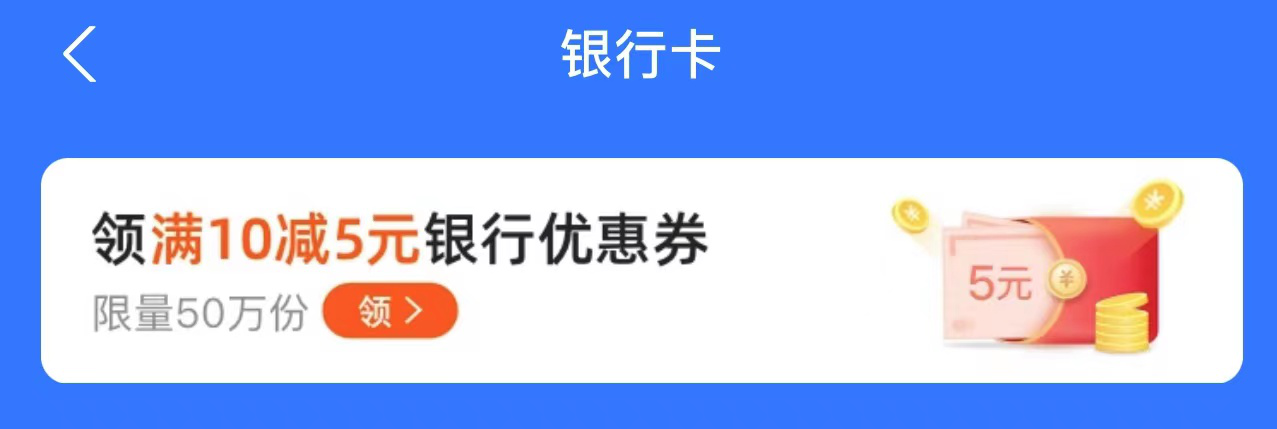 南京银行携手支付宝，强势助力6.18大促狂欢