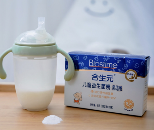 合生元益生菌